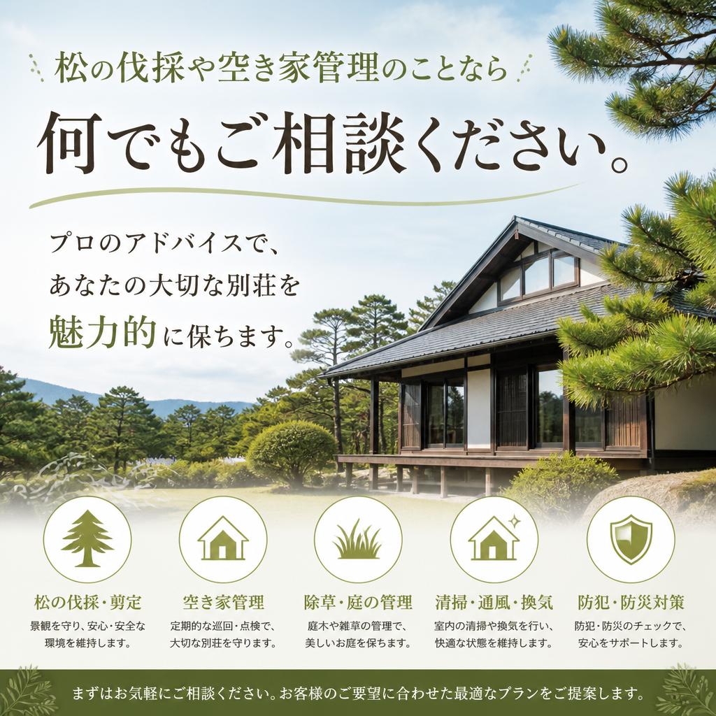 今すぐお問い合わせを！