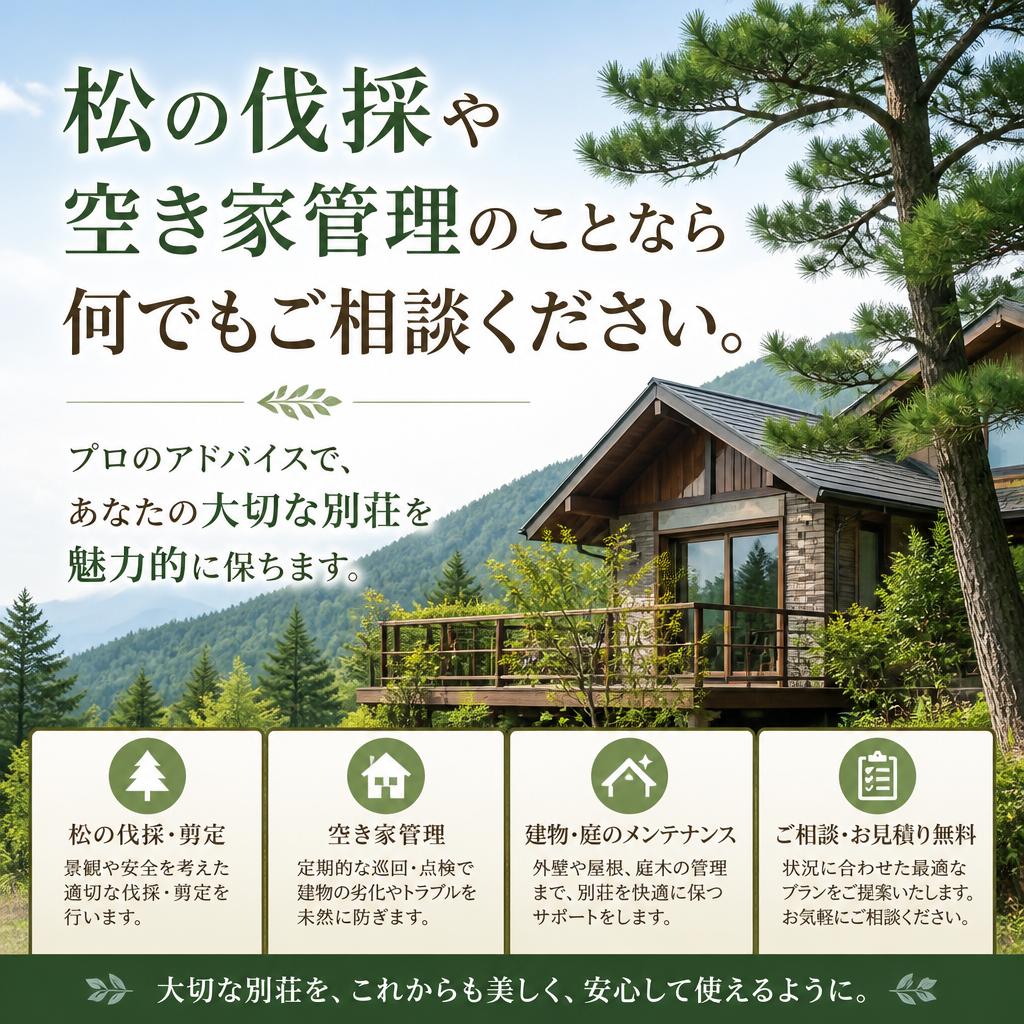 今すぐお問い合わせを！