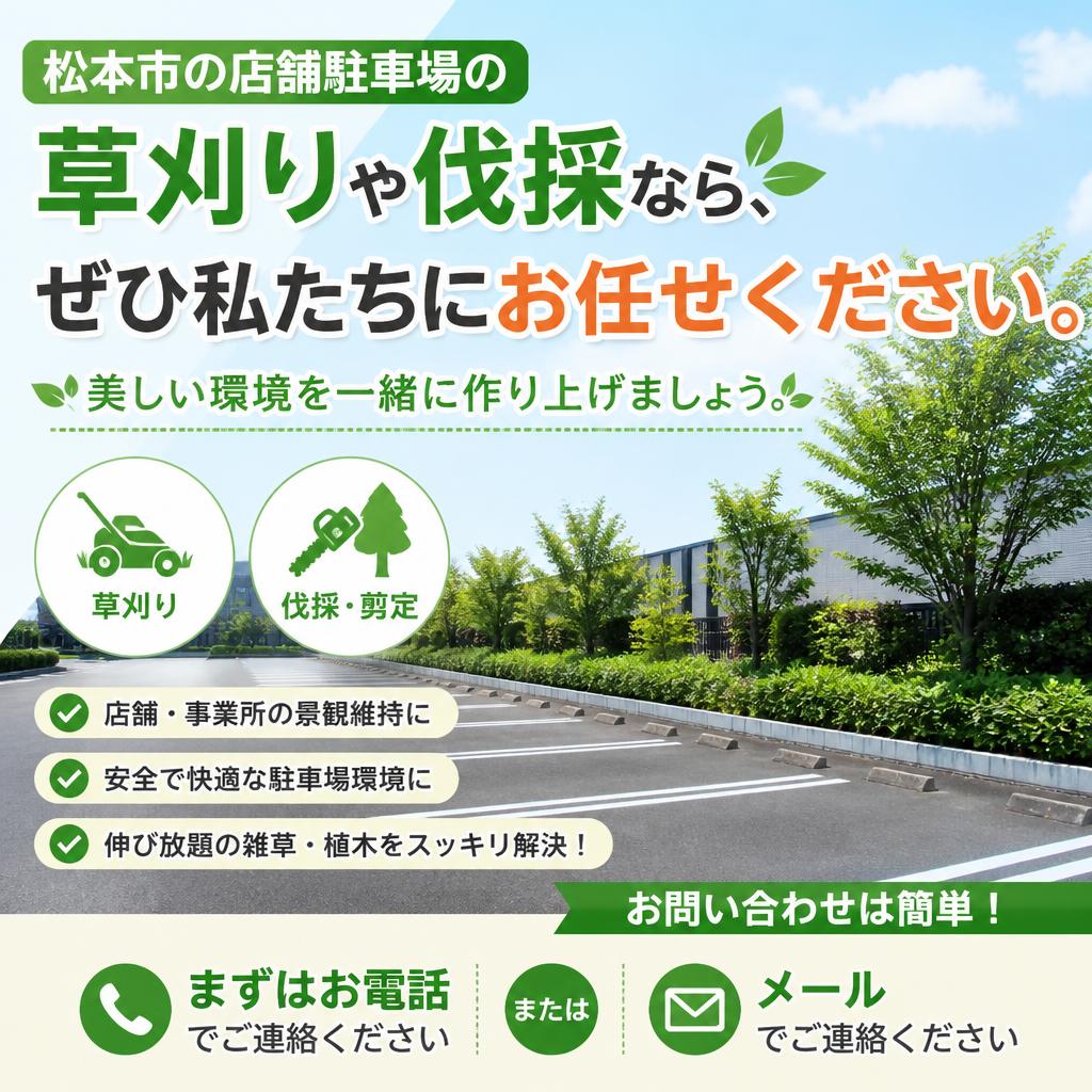 今すぐお問い合わせ！
